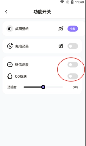 大众动态壁纸免费版