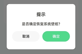 大众动态壁纸免费版