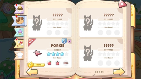 吉比乐园公主小镇