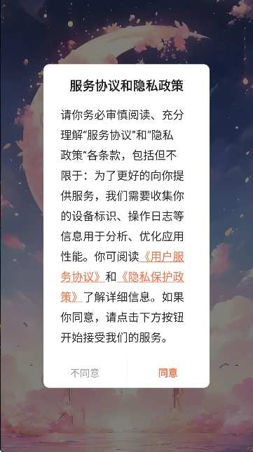 漫天空漫画纯净版