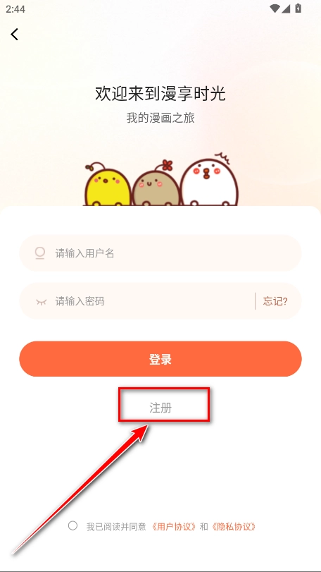 漫天空漫画纯净版