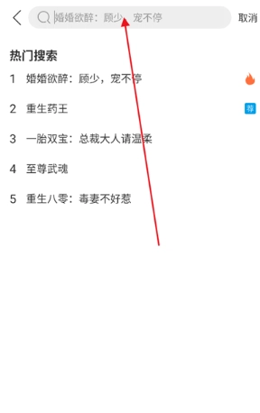 青桔免费小说阅读