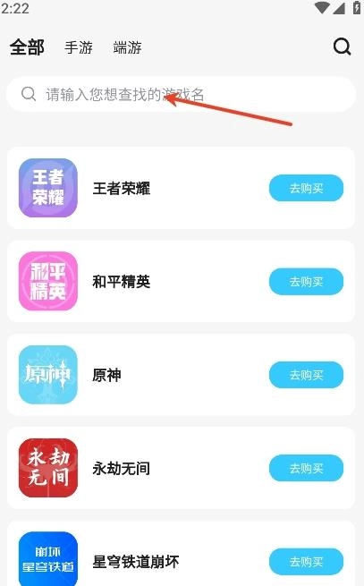 地瓜阁游戏交易