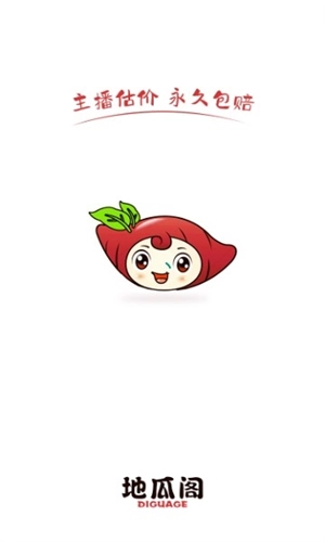 地瓜阁游戏交易