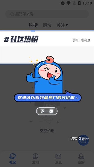 Colg玩家社区平台