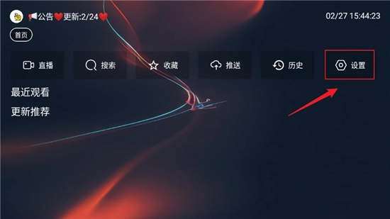 蜗牛影视电视版