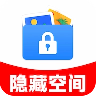 游戏隐藏保密箱