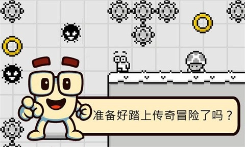 米诺的冒险手机版