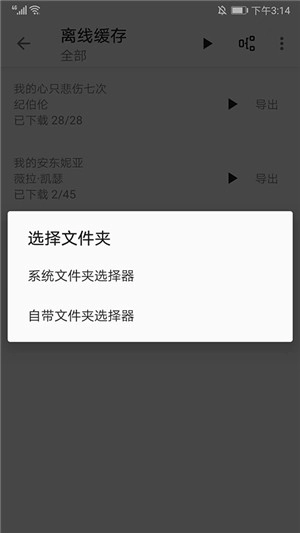 程序猿小说书源