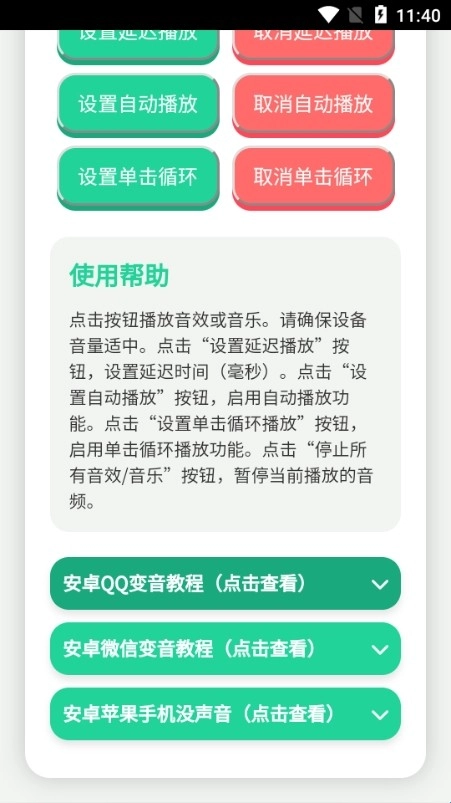 忘崽小乔语音盒