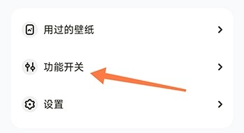 大众动态壁纸免费版