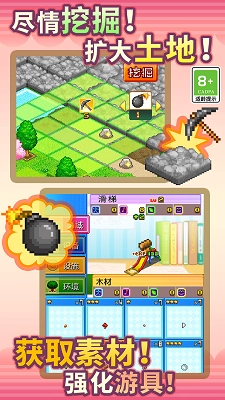 发现动物公园debug