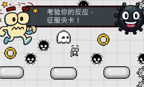 米诺的冒险手机版