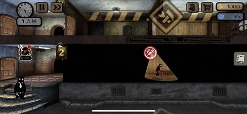 旁观者冒险手机版