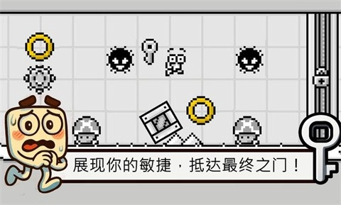 米诺的冒险手机版