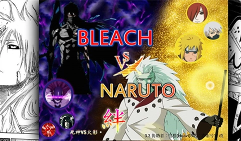 火影忍者ANIMEMUGEN中文版