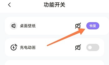 大众动态壁纸免费版