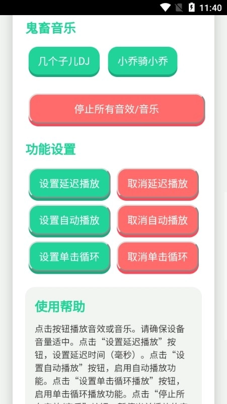 忘崽小乔语音盒