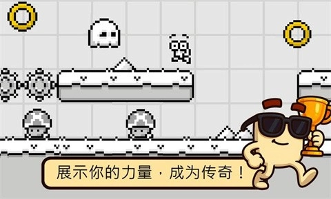 米诺的冒险手机版