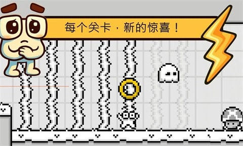 米诺的冒险手机版