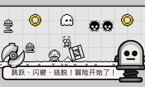 米诺的冒险手机版