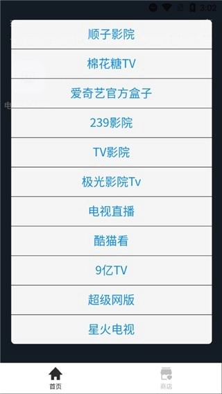 轻集工具箱最新版