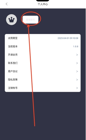 光氪灵动免费版