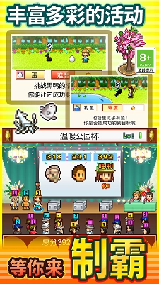 发现动物公园debug