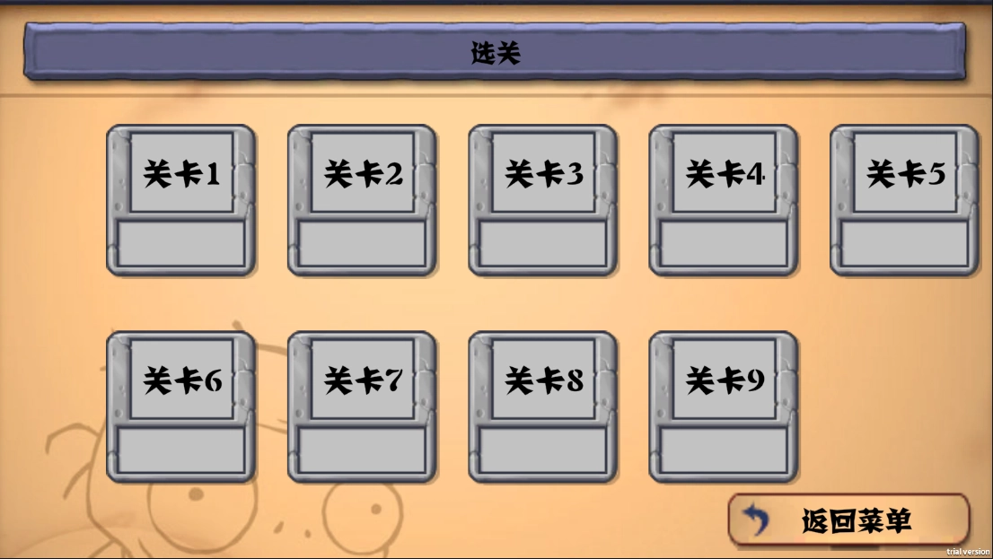 植物大战僵尸割绳子版