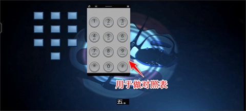 玩具熊的五夜后宫姐妹地点手机版