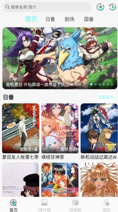 次元派对纯净版