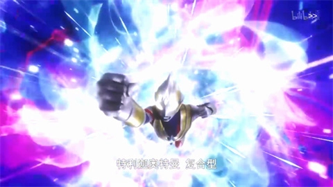 特利迦胜利神光棒模拟器中文安卓版