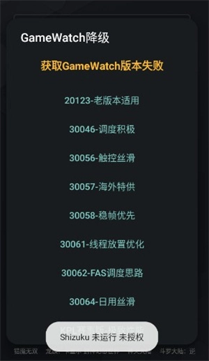 蓝厂工具盒正版