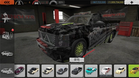 旋转风暴手机版