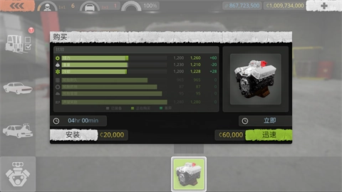 旋转风暴手机版