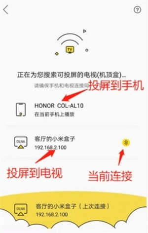 快点投屏最新版