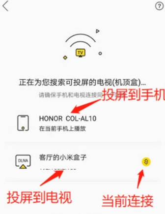 快点投屏最新版