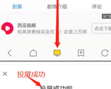 快点投屏最新版