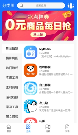 浩瀚软件库合集