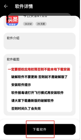 浩瀚软件库合集