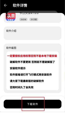 浩瀚软件库合集