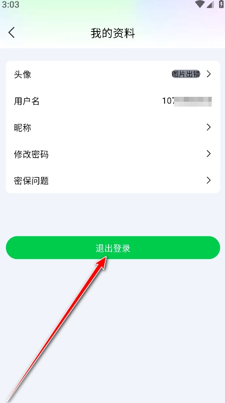 畅看视频免费版