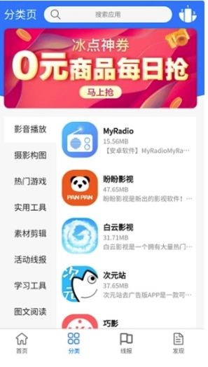 浩瀚软件库合集