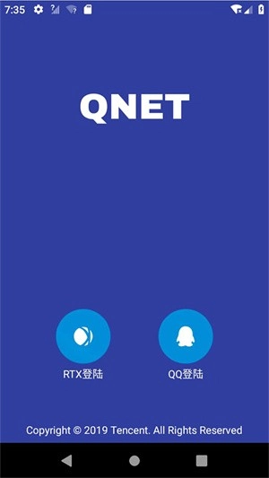秦始皇QNET