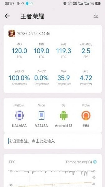 蓝厂工具盒正版