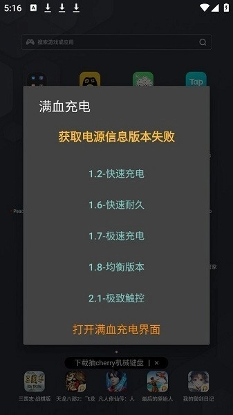 蓝厂工具盒正版