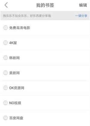 快点投屏最新版