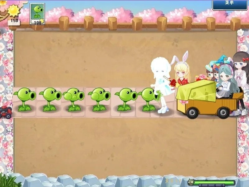 植物大战僵尸美人计版(2)