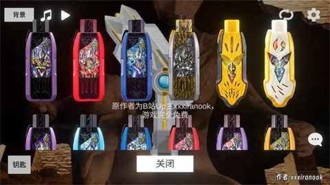 特利迦胜利神光棒模拟器中文安卓版