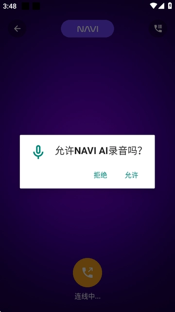 NAVIAI